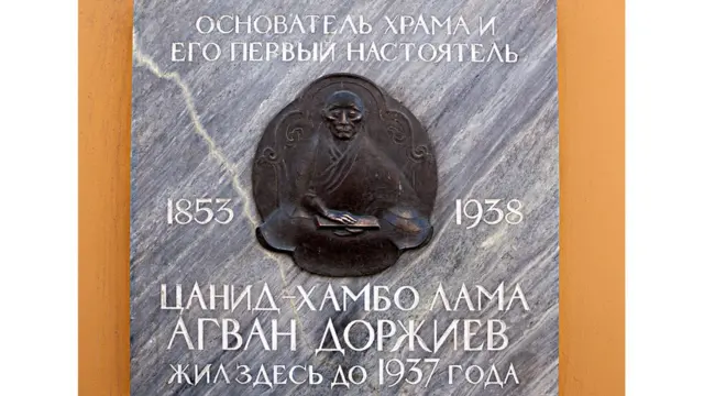 Агвану Доржиеву было суждено сыграть заметную роль в международной политической жизни начала XX столетия