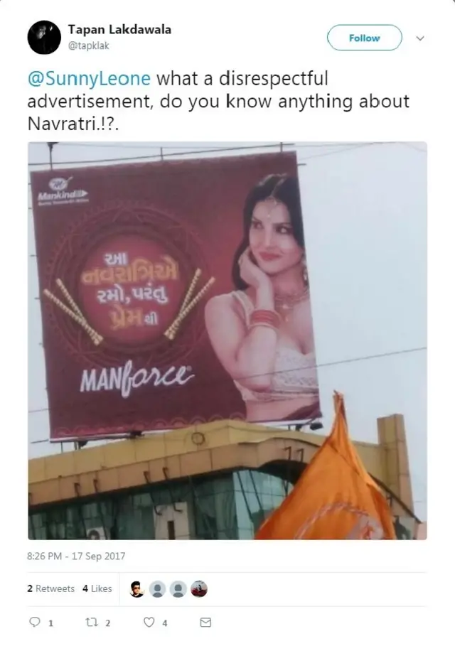 ట్విటర్‌లో పోస్ట్ చేసిన సన్నీ లియోన్ కండోమ్ యాడ్ / Sunny Leone condom add posted in twitter