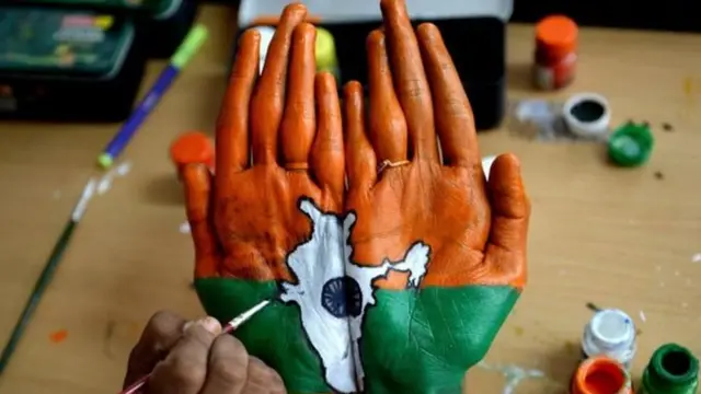 இந்தியா