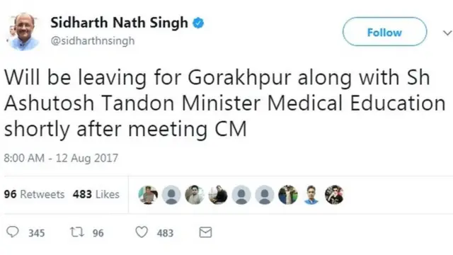 கண்ணோட்டம்: கோரக்புர் பற்றி 'நமோ ஏப்' இல் கருத்துகளை அனுப்பலாமா?