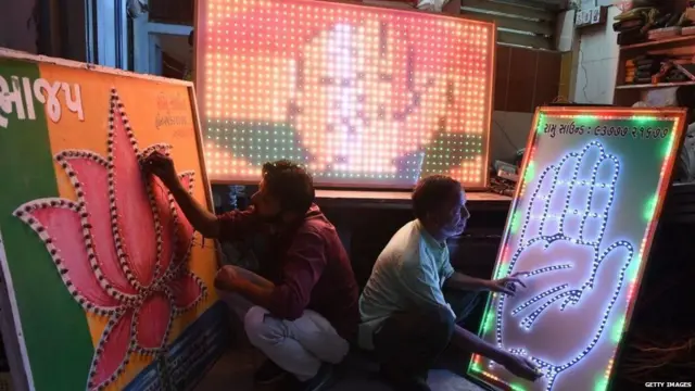 લોકસભા ચૂંટણી