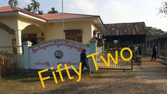 InnDaw, Sagaing Region