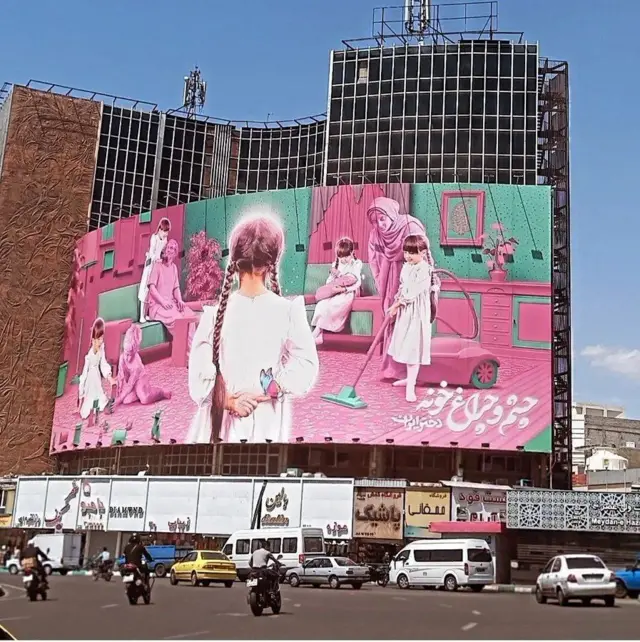 میدان ولیعصر