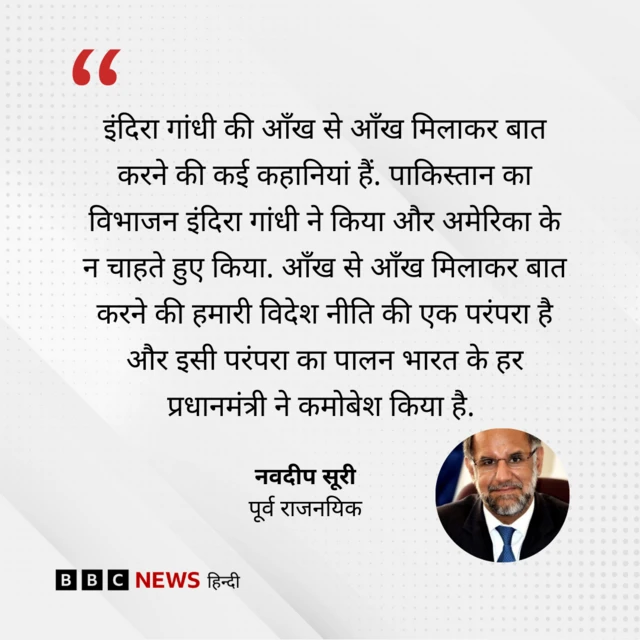 नवदीप सूरी