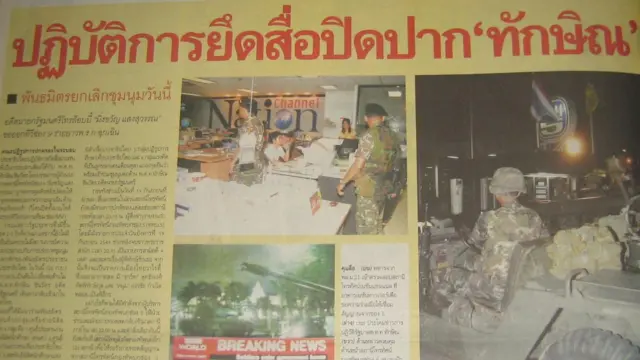 พาดหัวข่าวหนังสือพิมพ์กรุงเทพธุรกิจ ฉบับวันที่ 20 ก.ย. 2549