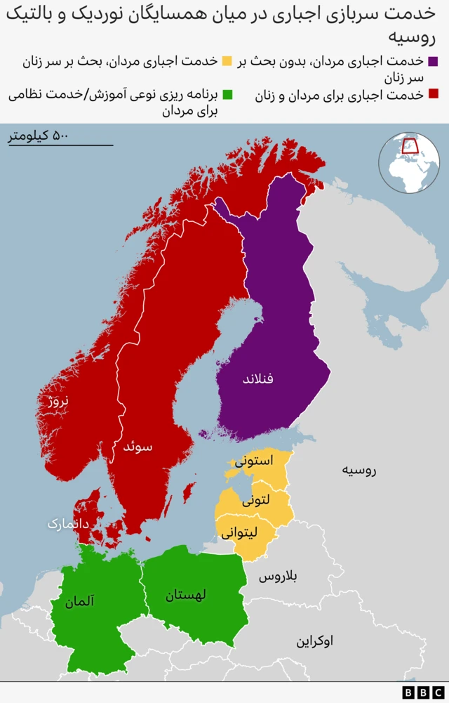 نقشه‌ای که سیاست‌های مربوط به خدمت سربازی اجباری مردان و گاهی زنان را در هشت کشور اسکاندیناوی و بالتیک نشان می‌دهد