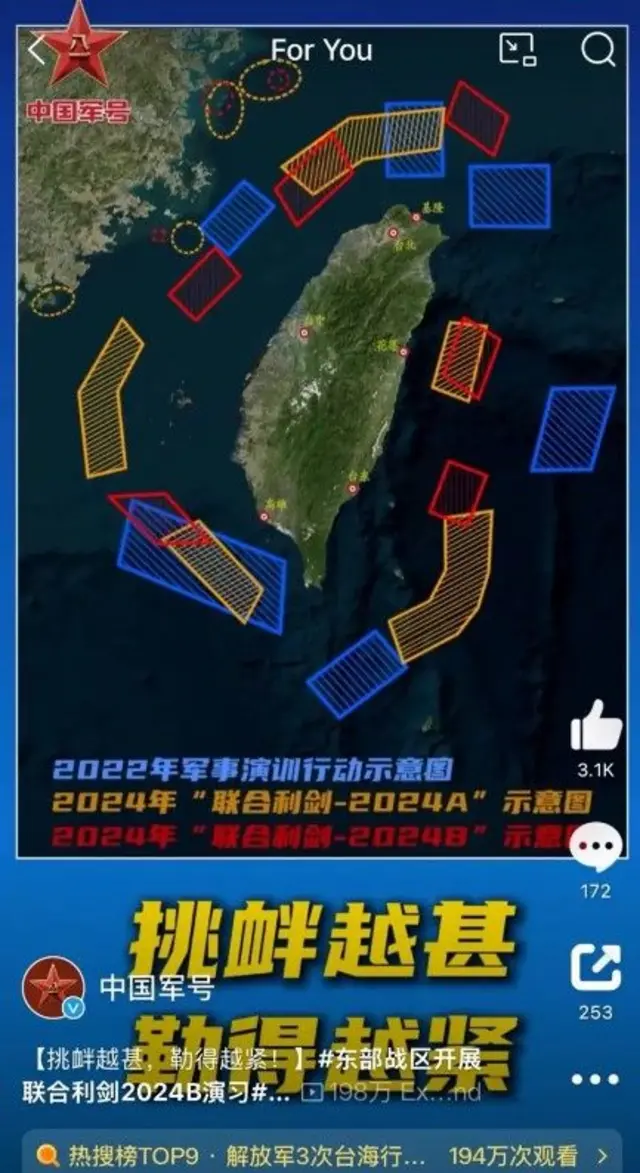 चीनने प्रसिद्ध केलेला व्हीडिओ 