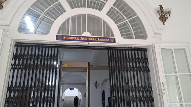 আন্তর্জাতিক অপরাধ ট্রাইব্যুনাল