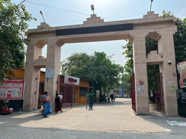 एनएमसीएच