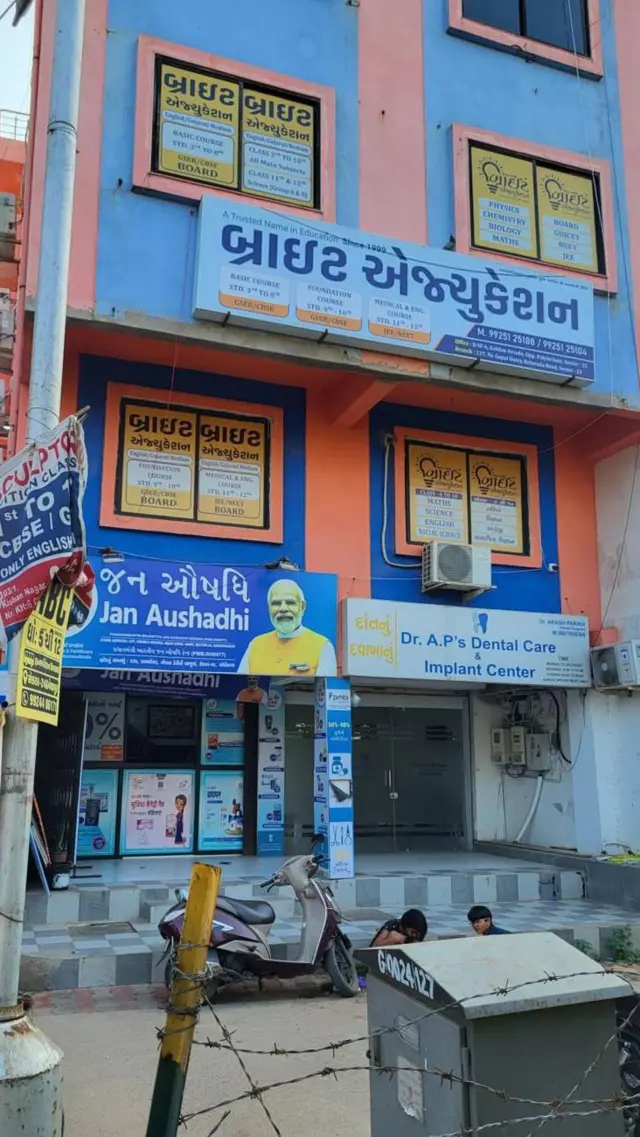 मॉरिस की फ़र्ज़ी कोर्ट