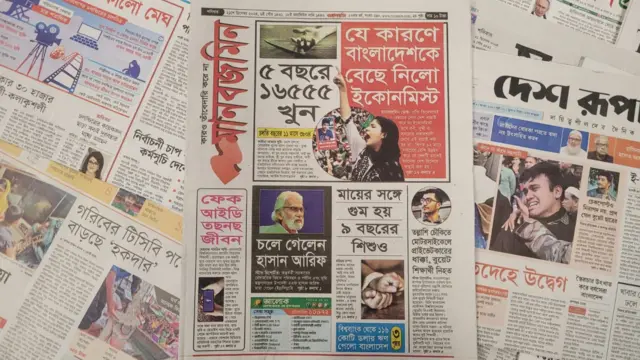 পত্রিকা