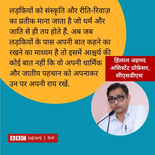 सोशल मीडिया इंफ्लुएंसर