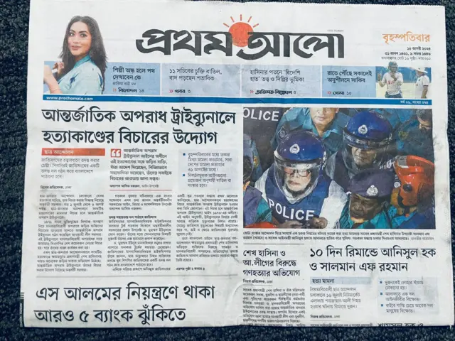 Prothom-alo