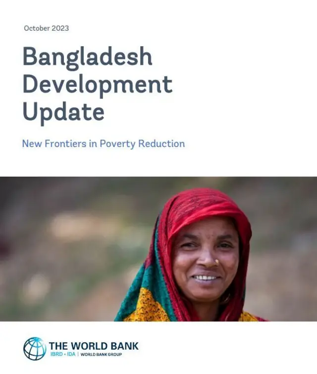 বিশ্ব ব্যাংকের প্রতিবেদন