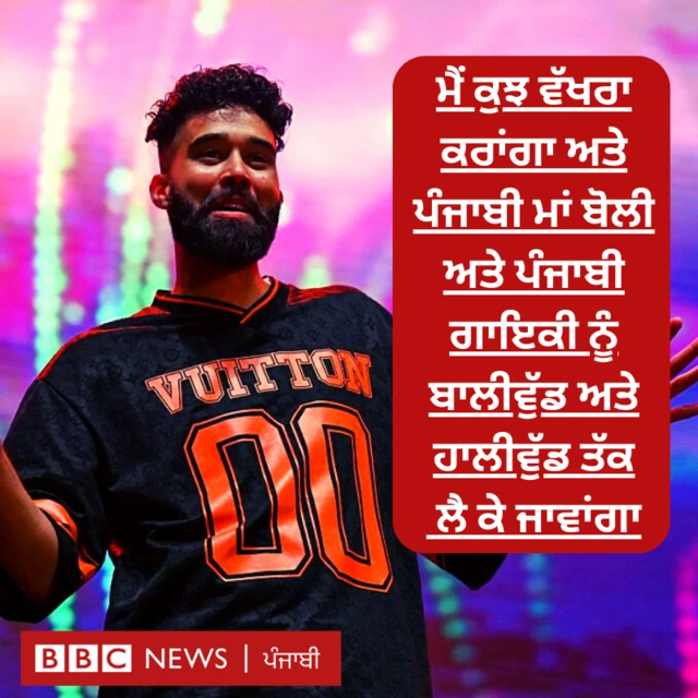 ਏਪੀ ਢਿੱਲੋਂ