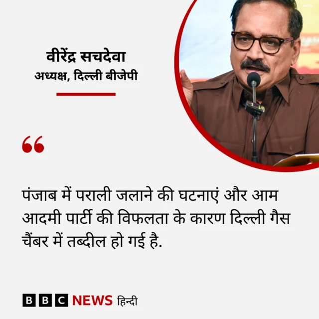 वीरेंद्र सचदेवा का बयान ग्राफ़िक कार्ड में