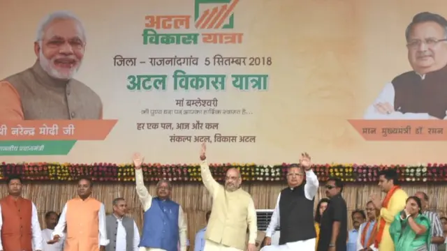 बीजेपी छत्तीसगढ़