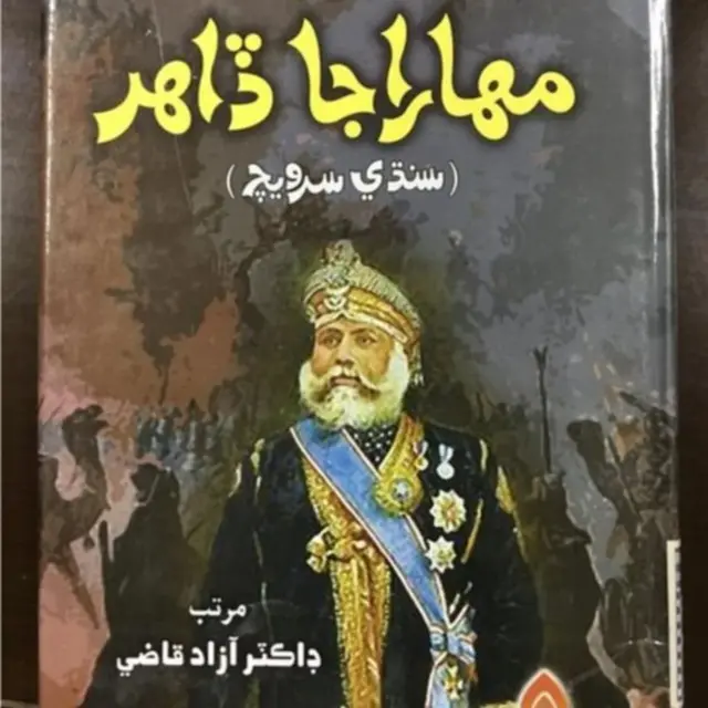 ચંદ્રસેનને બૌદ્ધધર્મનો ફેલાવો કર્યો અને ભિક્ષુકો-પૂજારીઓને ખાસ મદદ કરી
