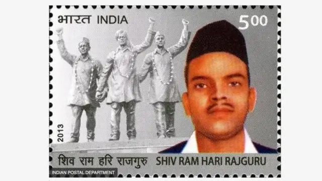 शिवराम हरि राजगुरू यांच्या नावाचं पोस्टाचं तिकिट