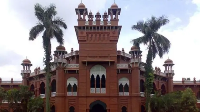 ঢাকা বিশ্ববিদ্যালয়ের কার্জন হল।