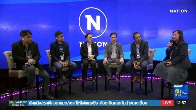 ผู้บริหารเครือเนชั่นแถลงข่าวชี้แจงทิศทางธุรกิจ