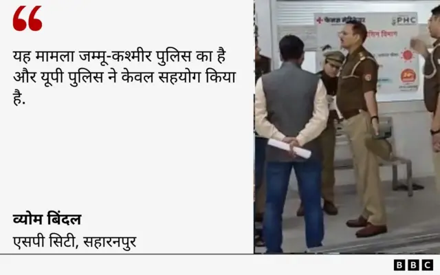 लाल किला मेट्रो स्टेशन के पास हुई धमाके की जांच 