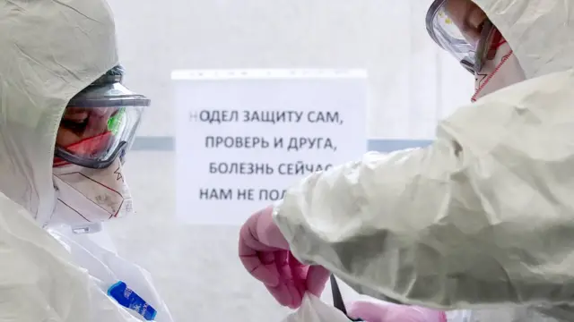 Больница в Москве