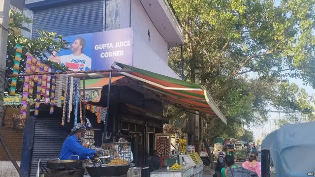 गुप्ता जूस कॉर्नर