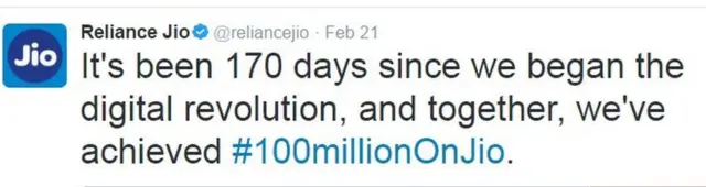 रिलायंस जियो