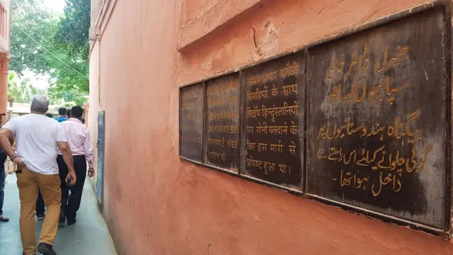 जलियाँवाला बाग़ हत्याकांड, जलियांवाला बाग हत्याकांड, जलियांवाला बाग कांड