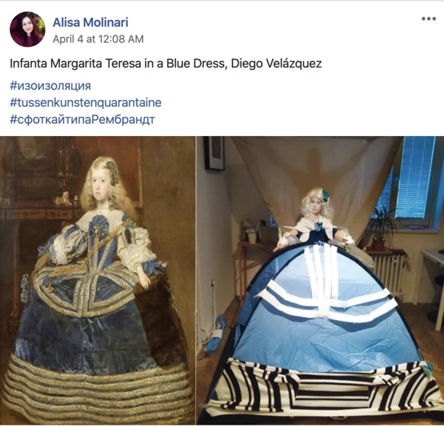 "Портрет инфанты"