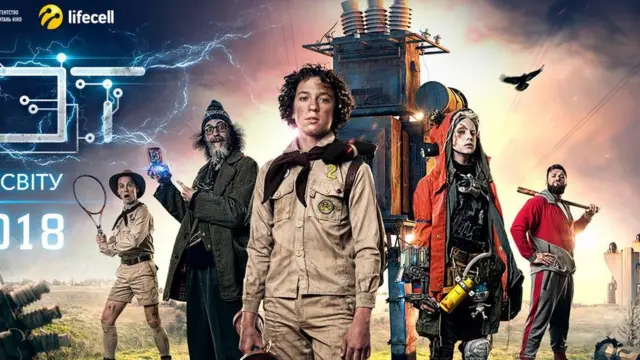 Влітку на екрани вийде фантастична стрічка "Бобот та Енергія Всесвіту"