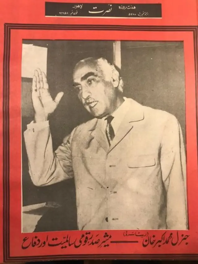 جنرل اکبر خان