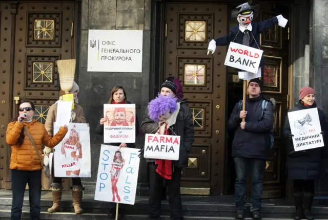 антивакцинаторська акція