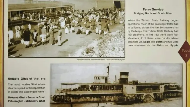 తిర్హుత్ రైల్వే