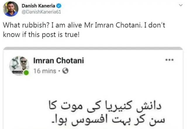 میرے پاس تم ہو