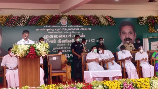 மருத்துவ கிளினிக்