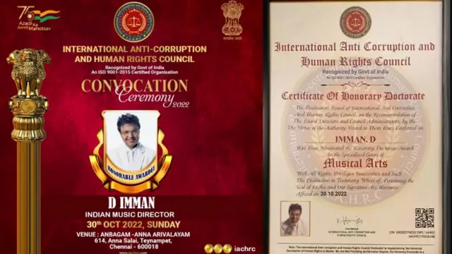 அண்ணா பல்கலைக்கழகம்