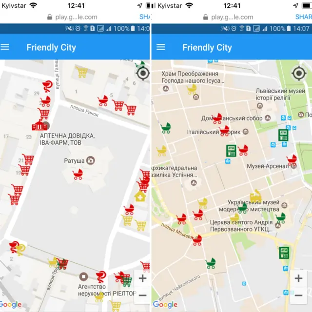Приложение Friendly City работает в Ивано-Франковске, Львове, Черновцах