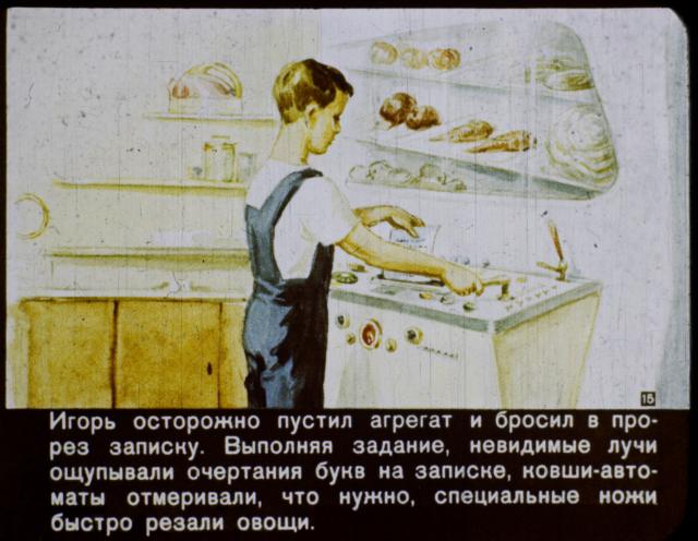 Diapositiva que muestra a un niño insertando una receta en una cocina automática, capaz de entender indicaciones.