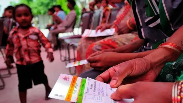 आधार कार्ड