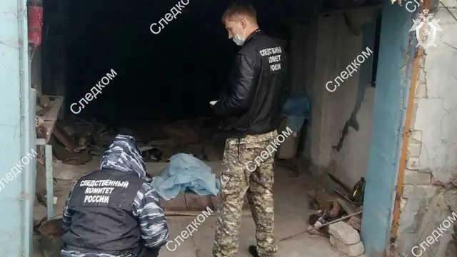 Следственные действия