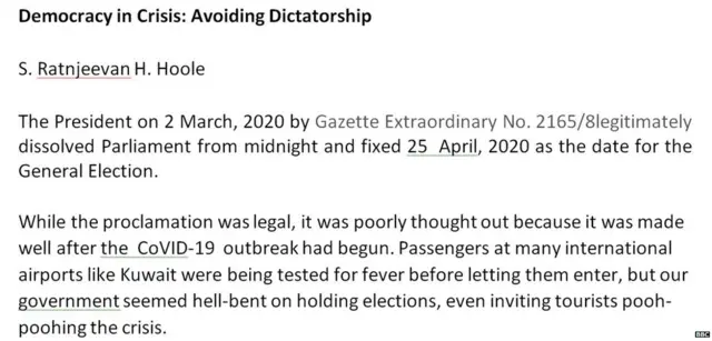 මහාචාර්ය රත්නජීවන් හූල් ගේ ලිපියෙන් කොටසක්