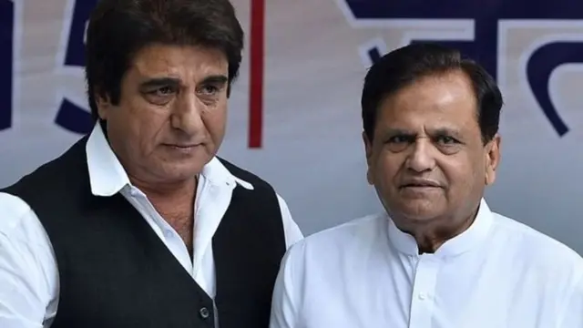 अहमद पटेल के साथ राज बब्बर