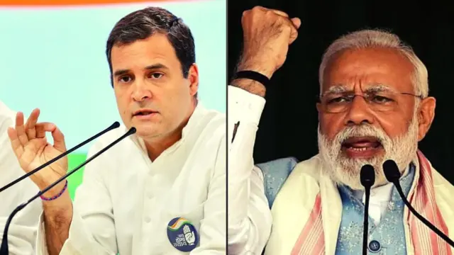 રાહુલ ગાંધી અને નરેન્દ્ર મોદી