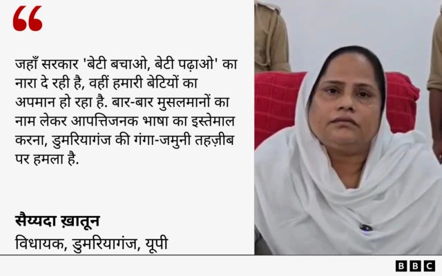 वर्तमान विधायक सैय्यदा ख़ातून