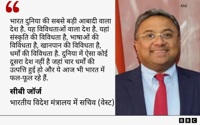 सीबी जॉर्ज