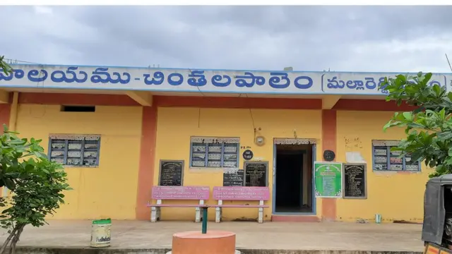 భూకంపాలు