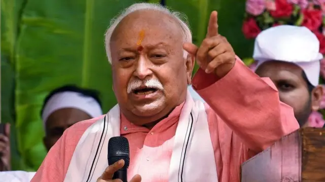 राष्ट्रीय स्वयं सेवक संघ के प्रमुख मोहन भागवत