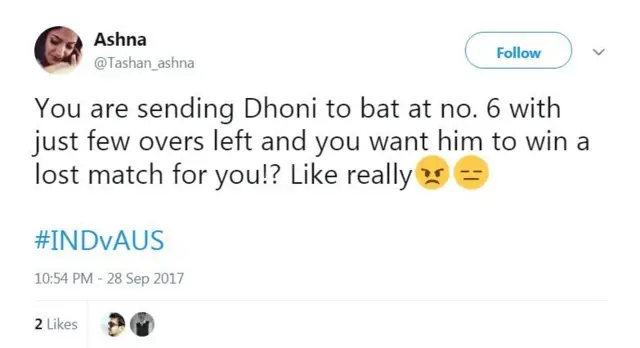 ट्विटर स्क्रीनशॉट